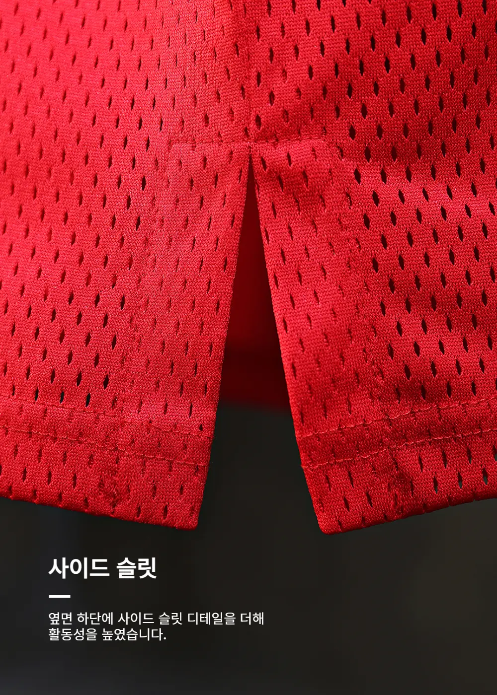 ByTheR Korean Flag V-Neck Mesh Short-Sleeve T-Shirt Red Detail