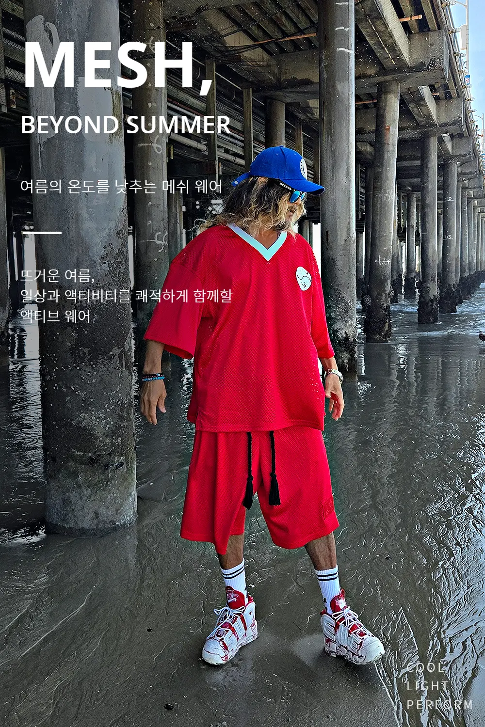 ByTheR Korean Flag V-Neck Mesh Short-Sleeve T-Shirt Red Detail