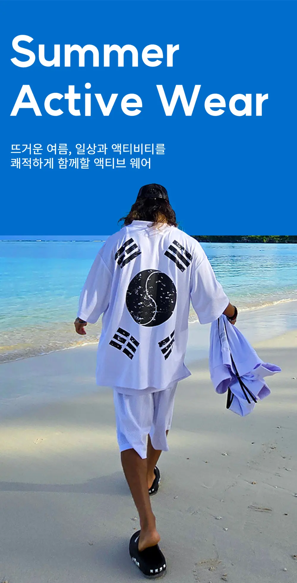 BYTHER Korean Flag V-Neck Mesh Short-Sleeve T-Shirt White Detail