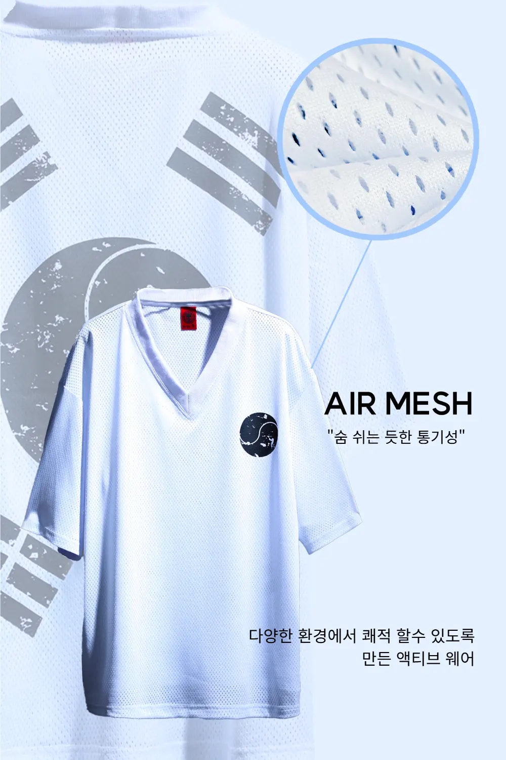 BYTHER Korean Flag V-Neck Mesh Short-Sleeve T-Shirt White Detail