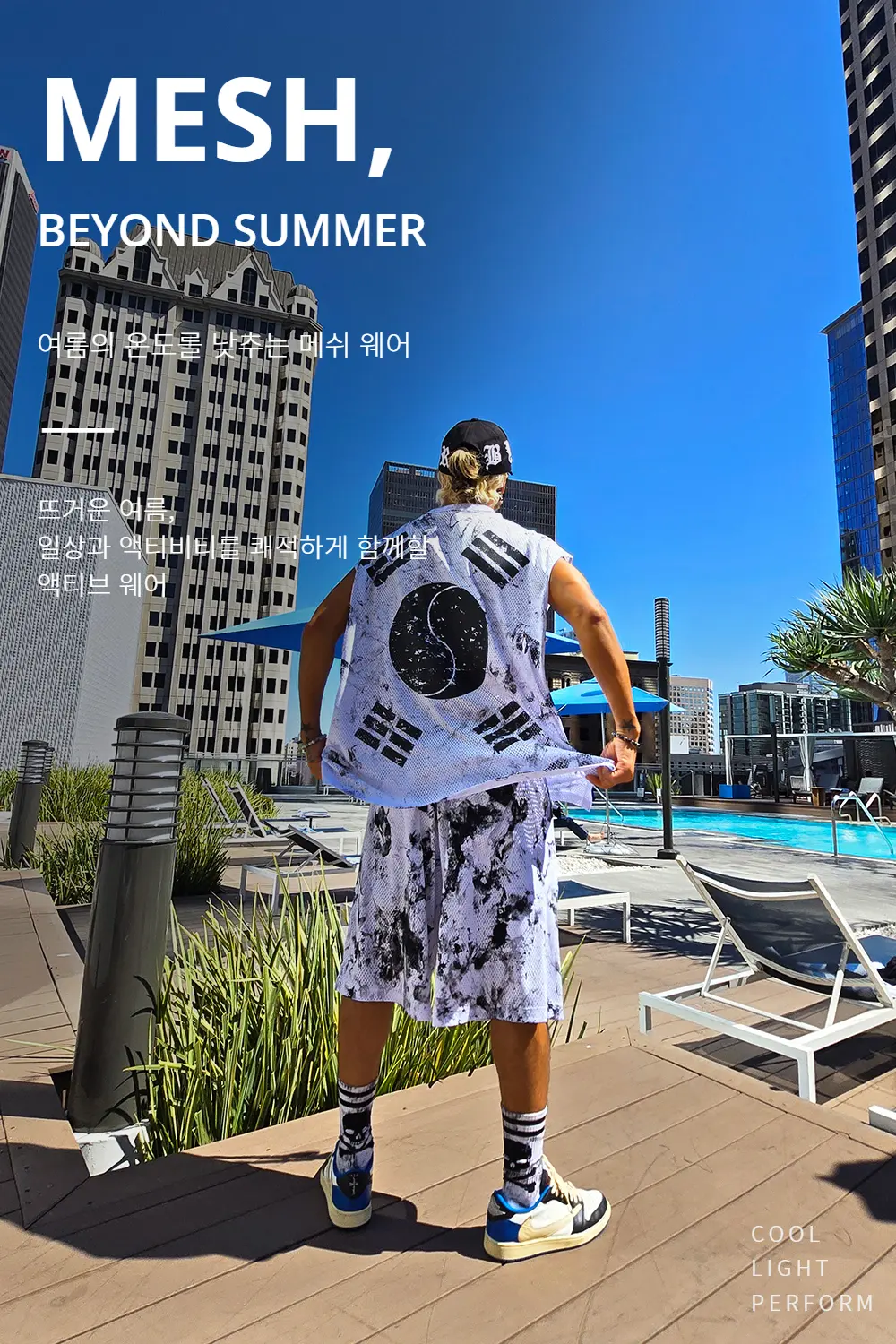 BYTHER Rough Paint Korean Flag V-Neck Mesh Cut-Off Sleeveless Top White Detail