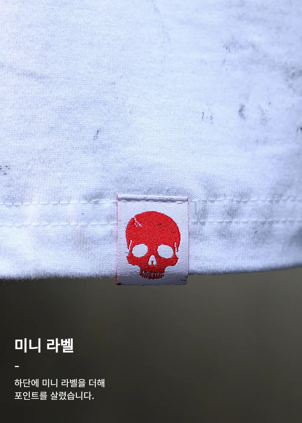 ByTheR Rough Painted Korean Flag Loose Fit Short Sleeve T-Shirt White Detail
