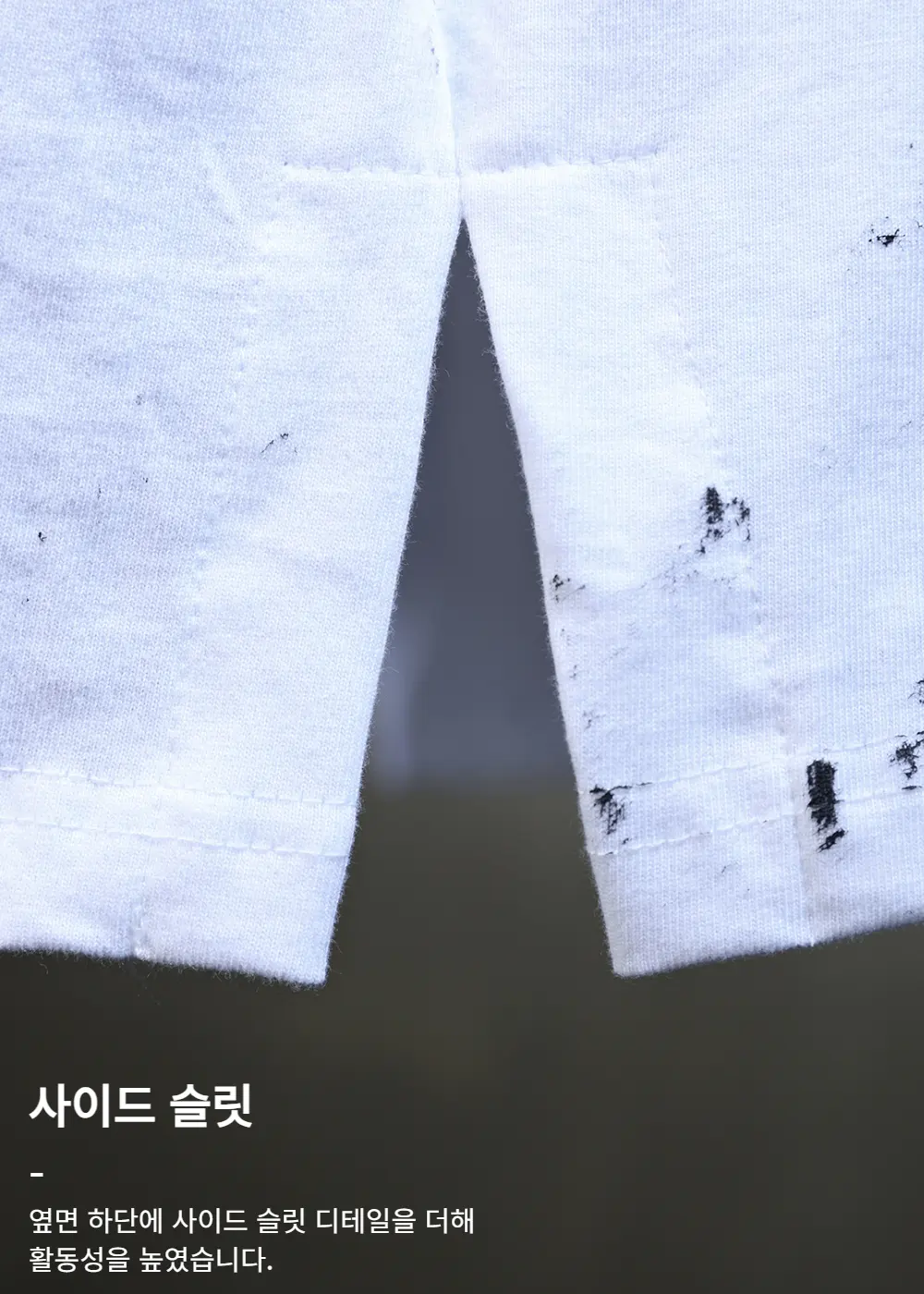 ByTheR Rough Painted Korean Flag Loose Fit Short Sleeve T-Shirt White Detail