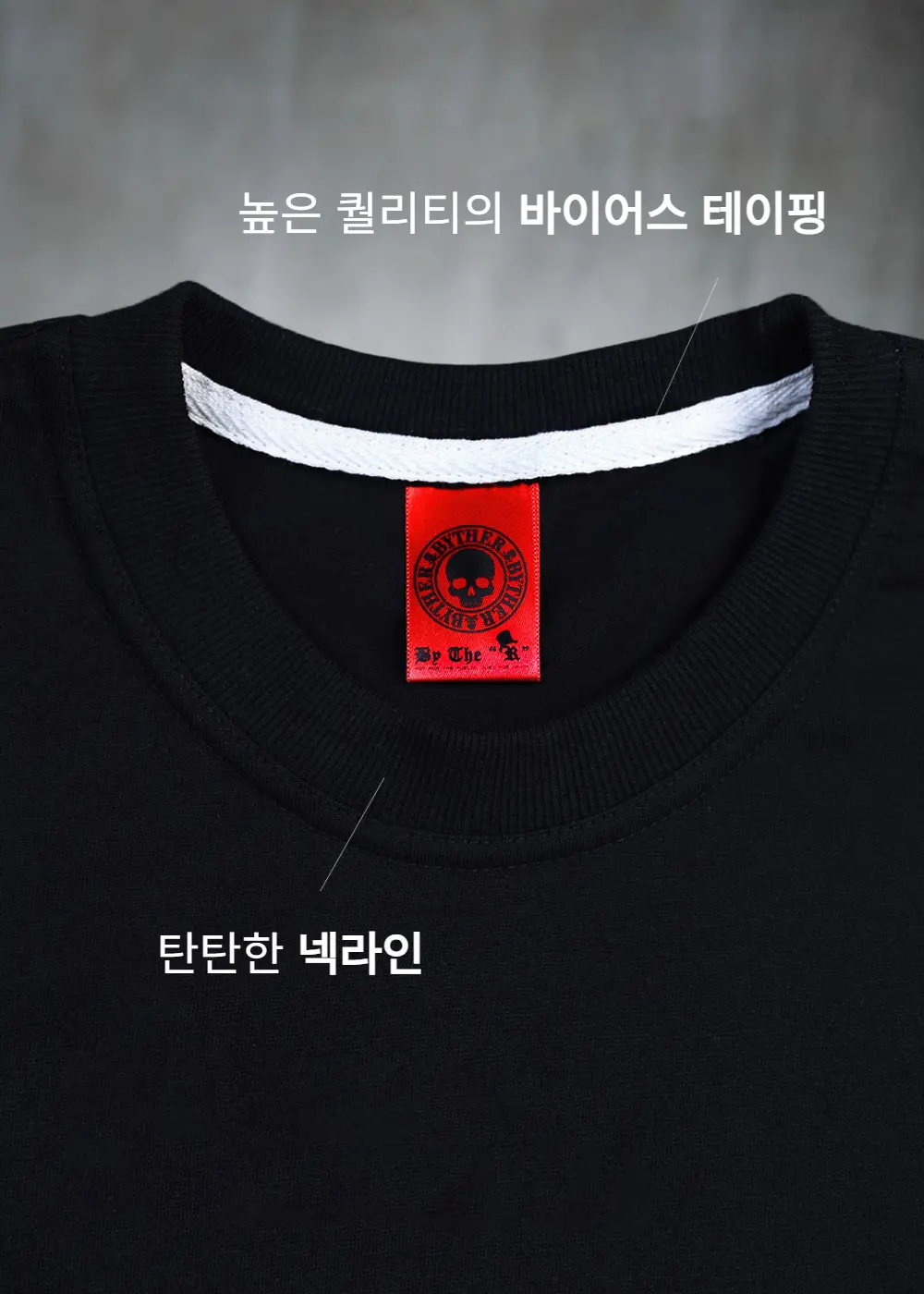 BYTHER Rough-Painted Korean Flag Loose-Fit Black Short-Sleeve T-Shirt Detail