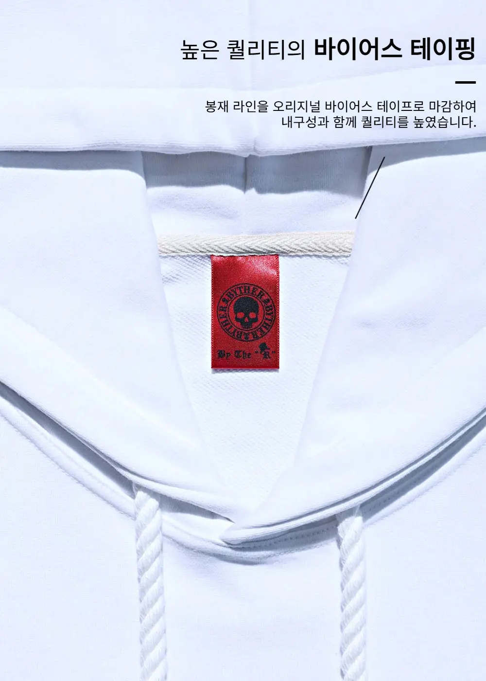 ByTheR Rough Painting Black Korean Flag Cut-Off Sleeveless Hoodie White Detail