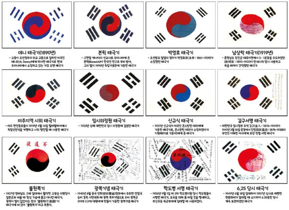 ByTheR Rough Painting Black Korean Flag Cut-Off Sleeveless Hoodie White Detail