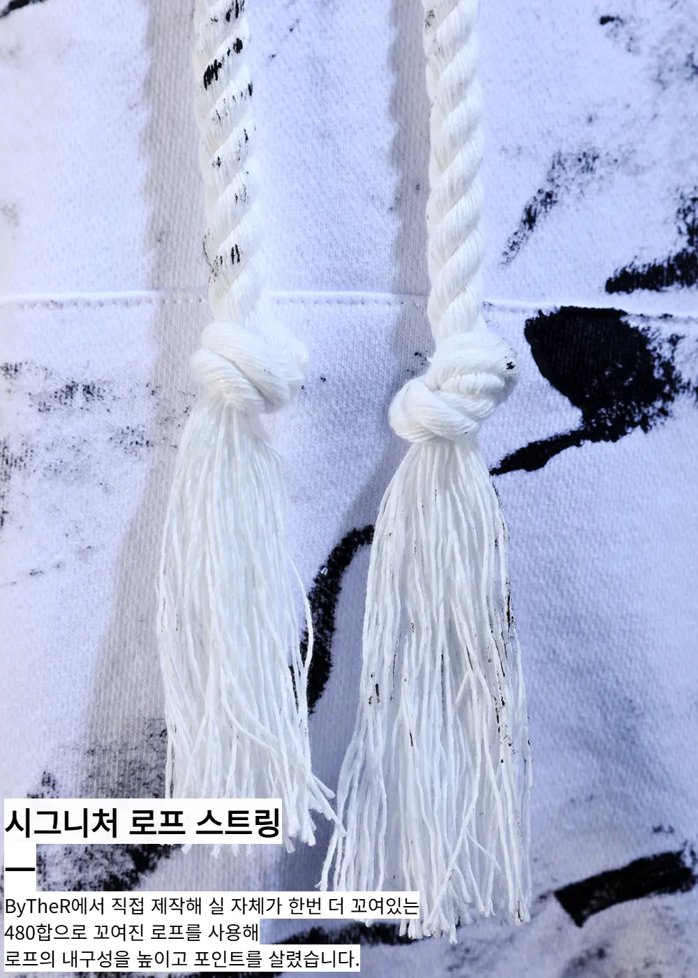 ByTheR Rough Painting Black Korean Flag Cut-Off Sleeveless Hoodie White Detail