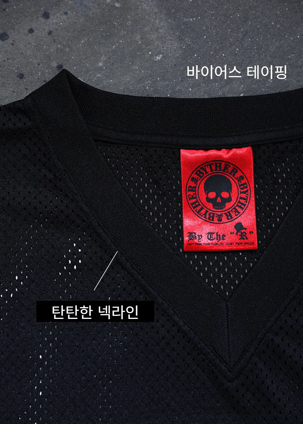 BYTHER Rough Painting Korean Flag V-Neck Mesh Short-Sleeve T-Shirt Black Detail