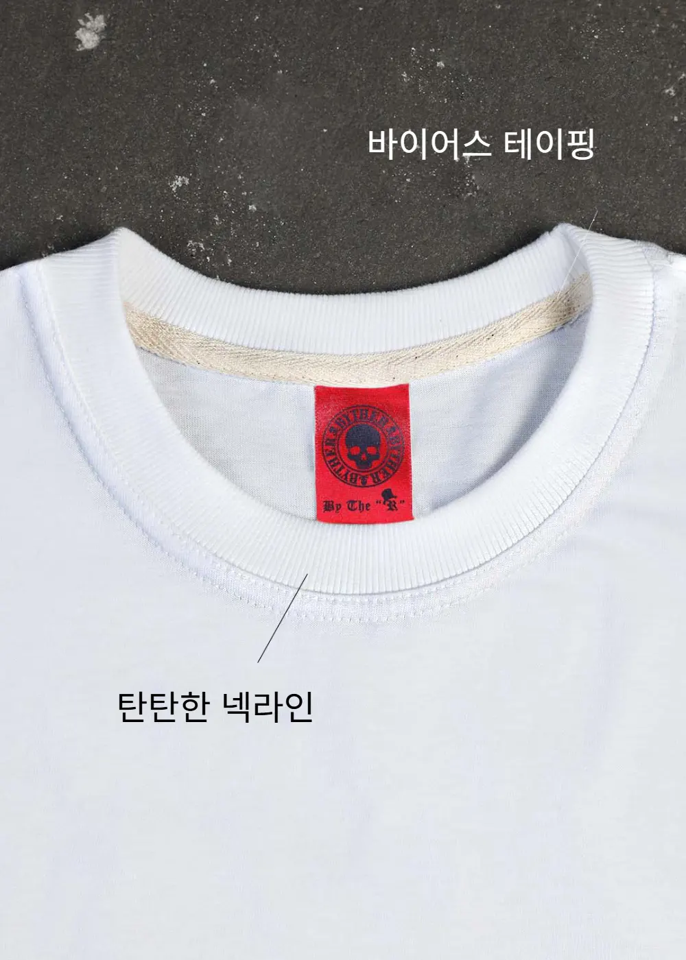 BYTHER Rough Painting Korean Flag Loose Fit Short Sleeve T-Shirt - White Detail