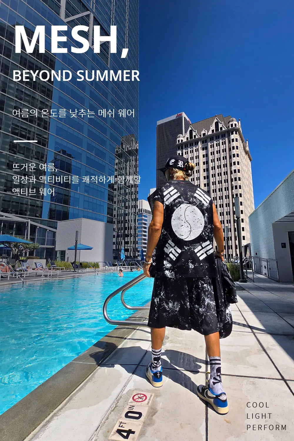 BYTHER Rough Painting Korean Flag V-Neck Mesh Cut-Off Sleeveless Top Black Detail