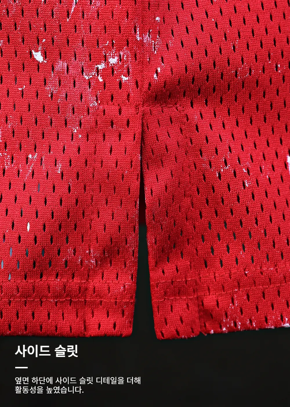 ByTheR Rough Painting Taegeukgi V-Neck Mesh Short-Sleeve T-Shirt Red Detail