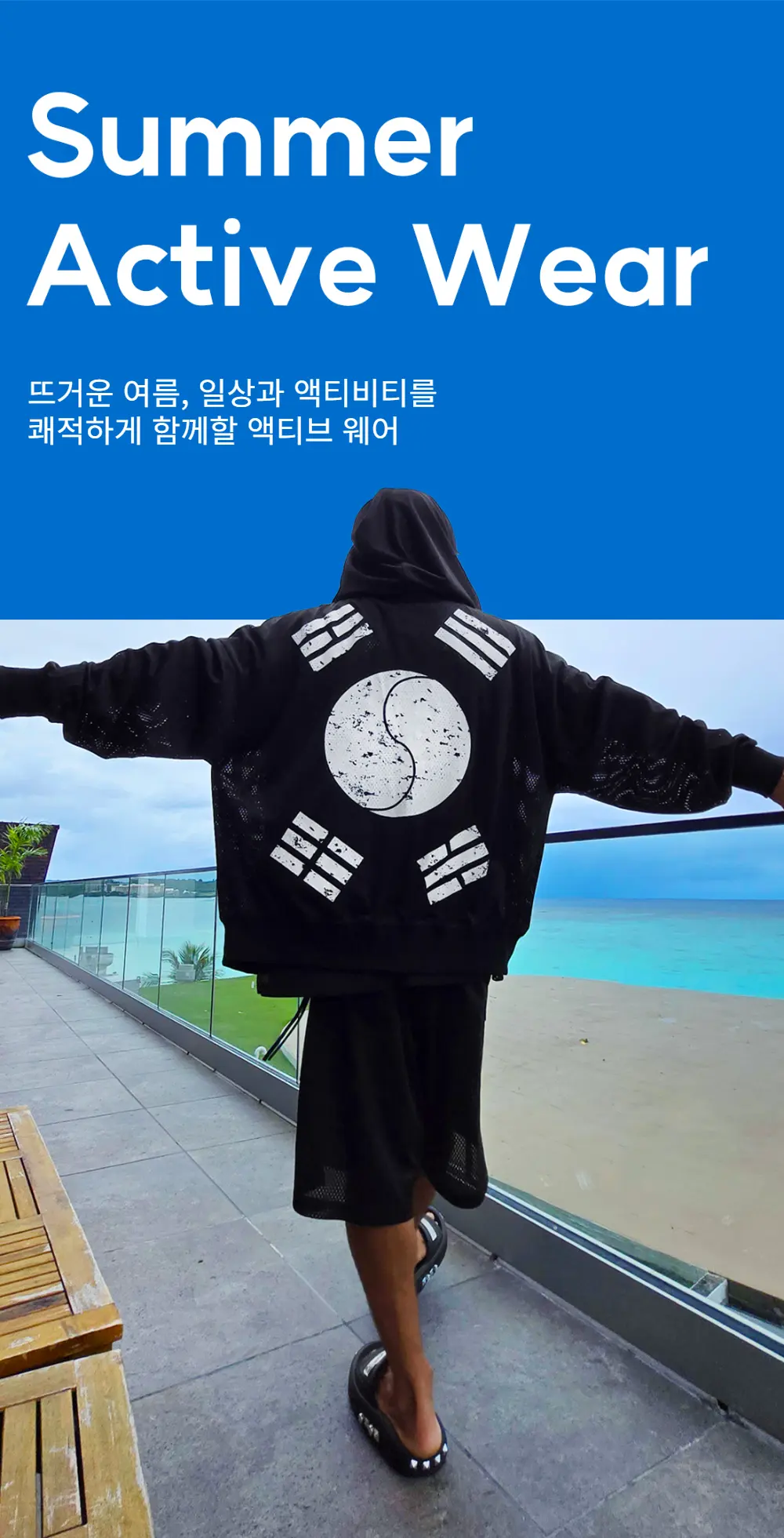 BYTHER Taegeukgi Mesh Hooded Zip-Up Jacket Black Detail