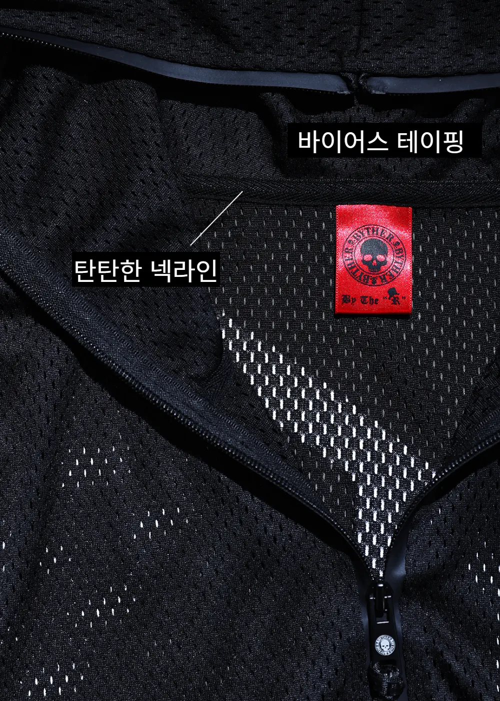 BYTHER Taegeukgi Mesh Hooded Zip-Up Jacket Black Detail