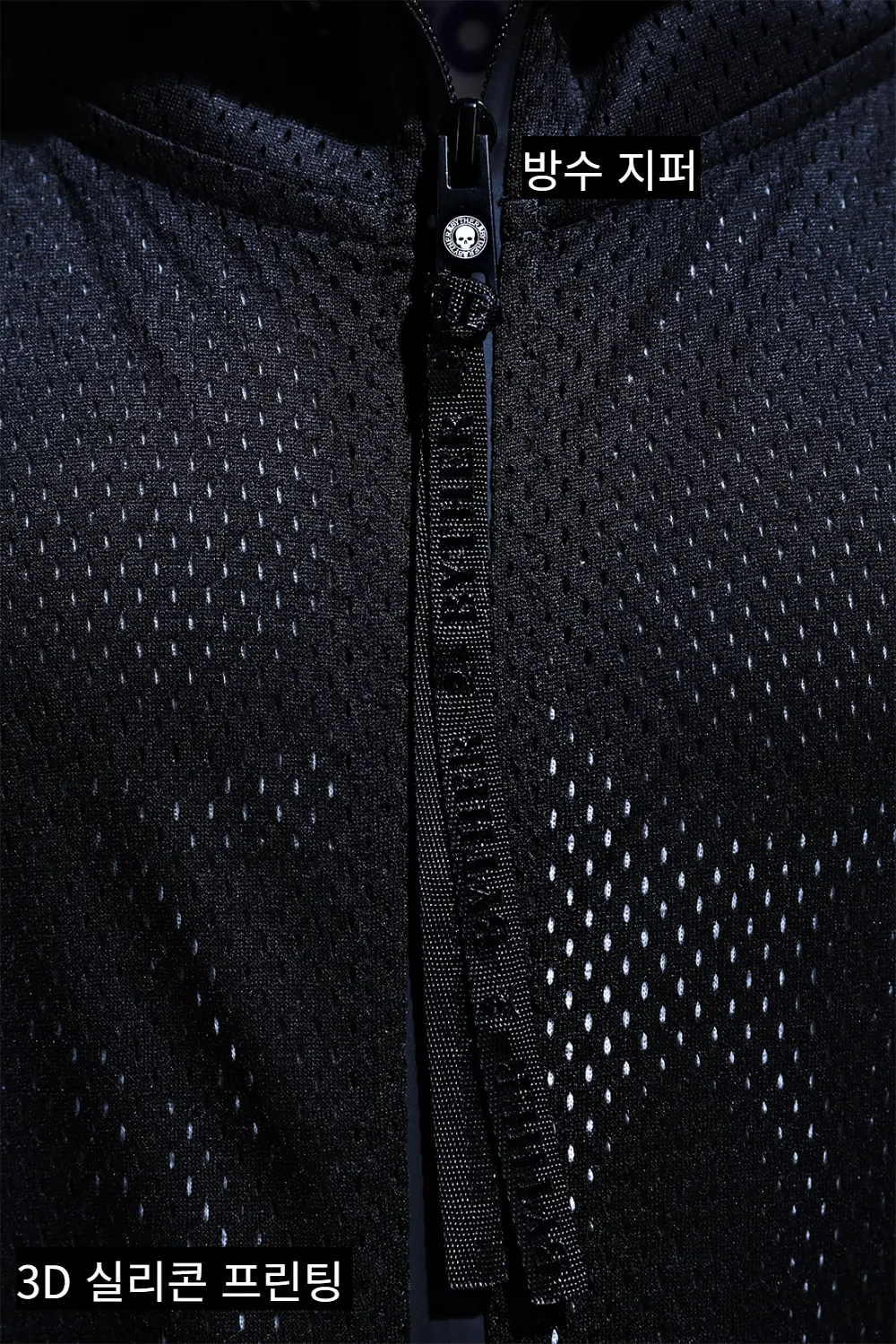 BYTHER Taegeukgi Mesh Hooded Zip-Up Jacket Black Detail