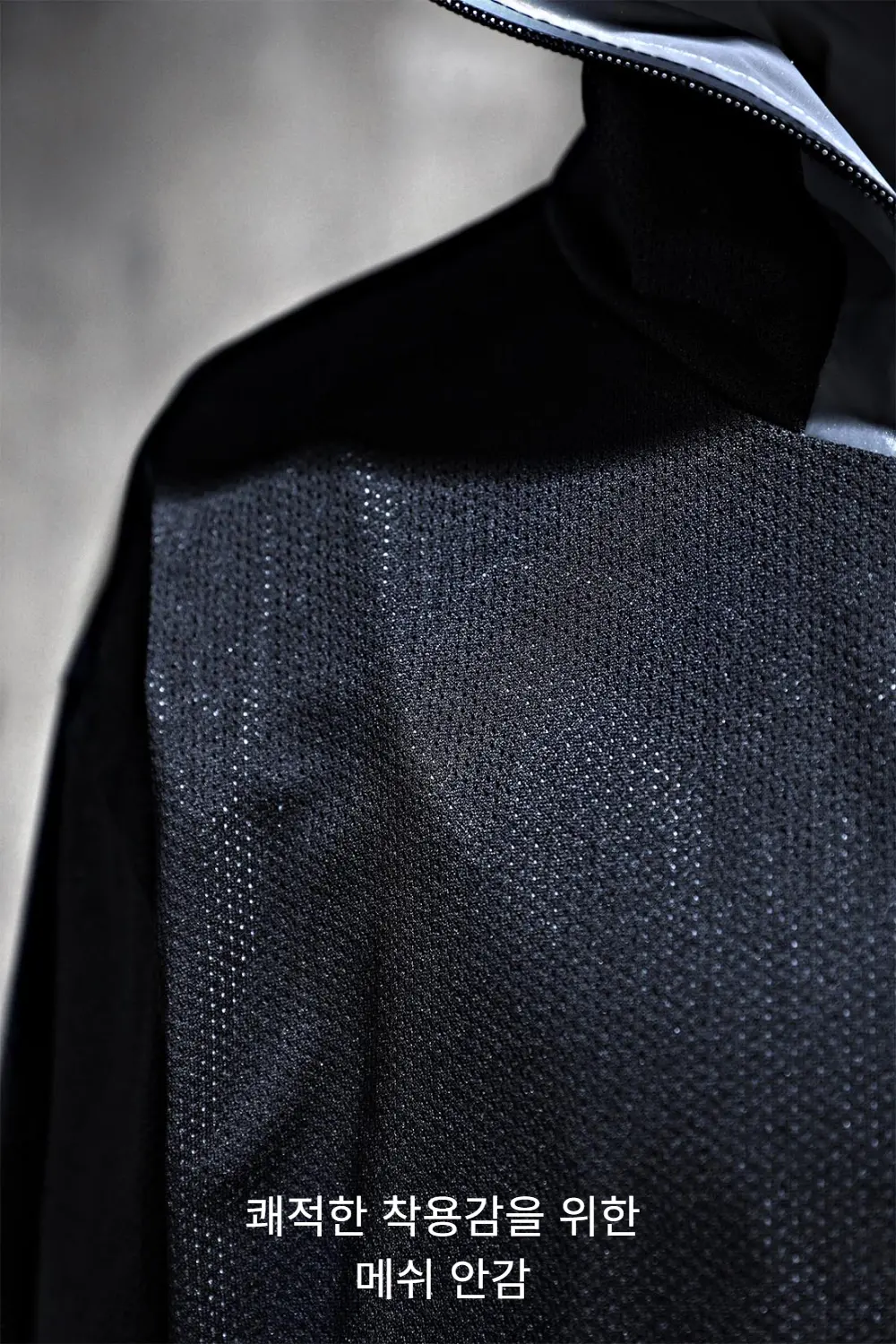ByTheR Vintage Taegeukgi Reflective Windbreaker Detail