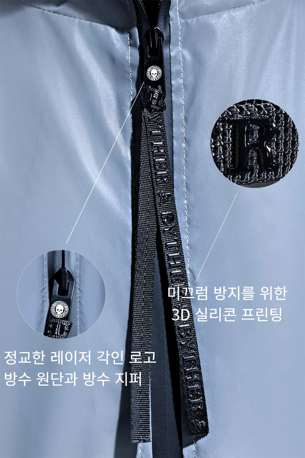 ByTheR Vintage Taegeukgi Reflective Windbreaker Detail