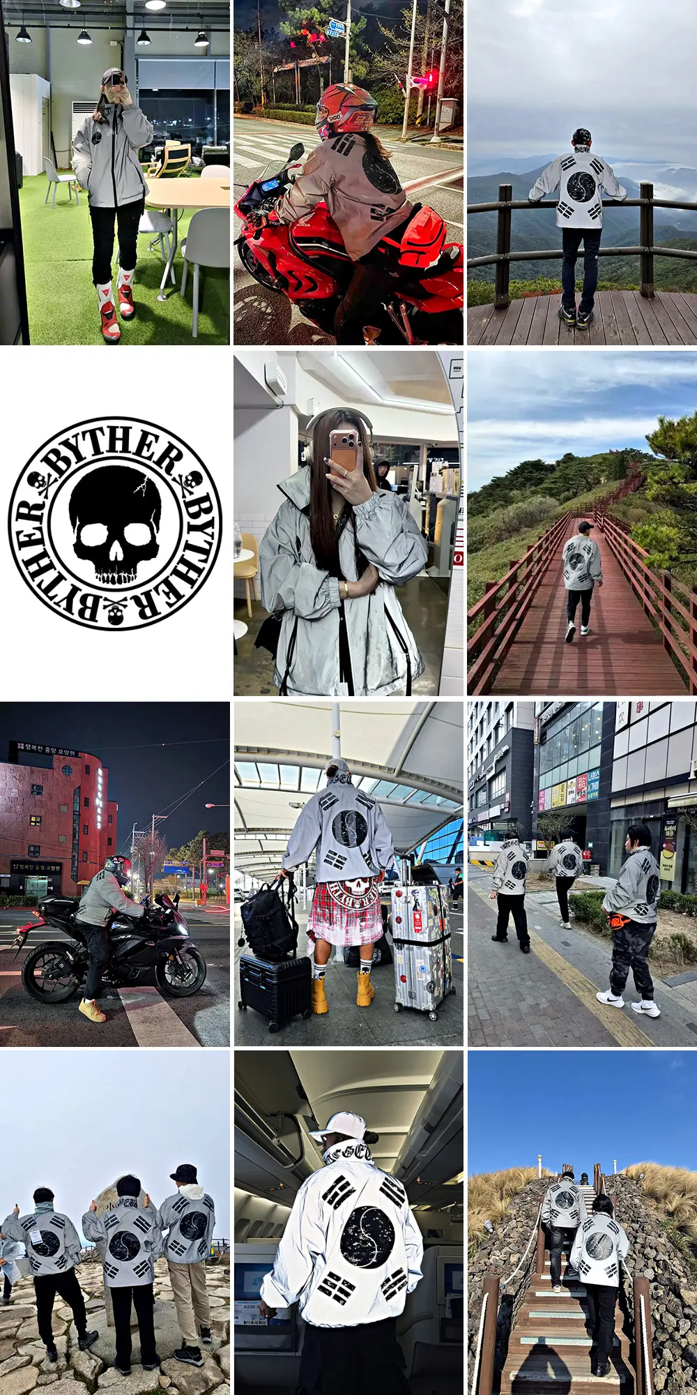 ByTheR Vintage Taegeukgi Reflective High-Neck Windbreaker Detail