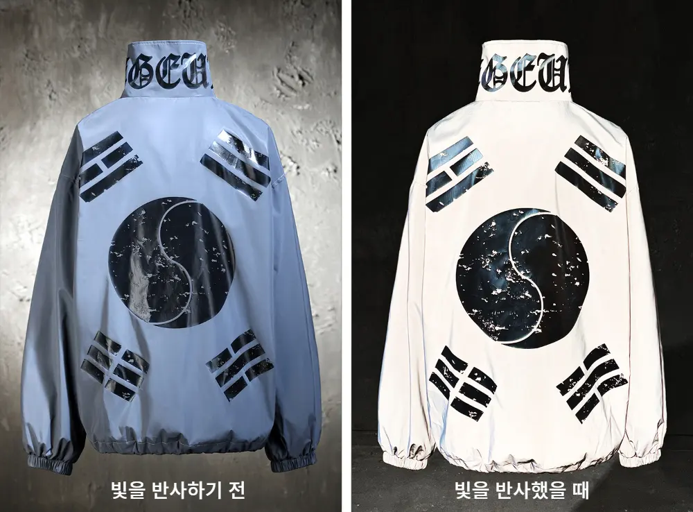 ByTheR Vintage Taegeukgi Reflective High-Neck Windbreaker Detail