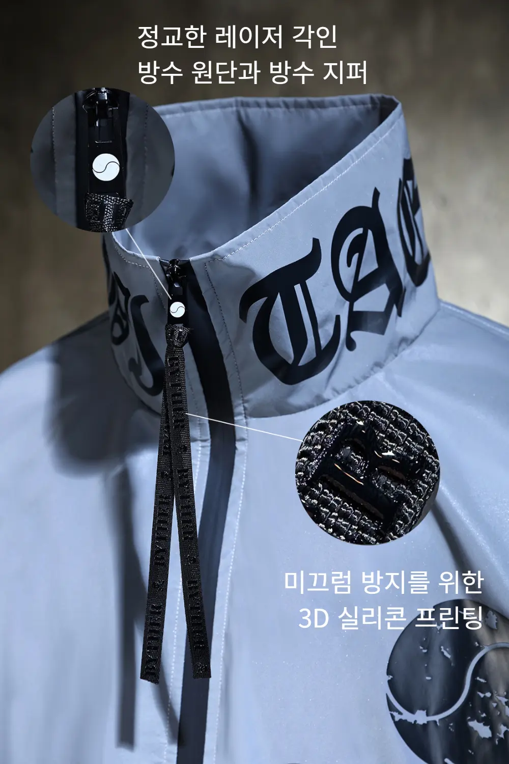 ByTheR Vintage Taegeukgi Reflective High-Neck Windbreaker Detail