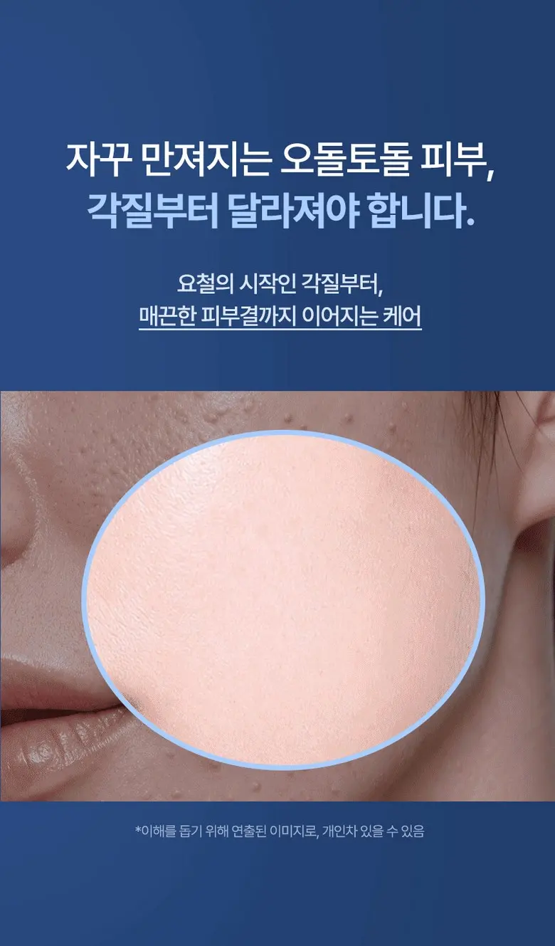 CellFlora Cream 30ml Spot Cream (CellFlora) Detail