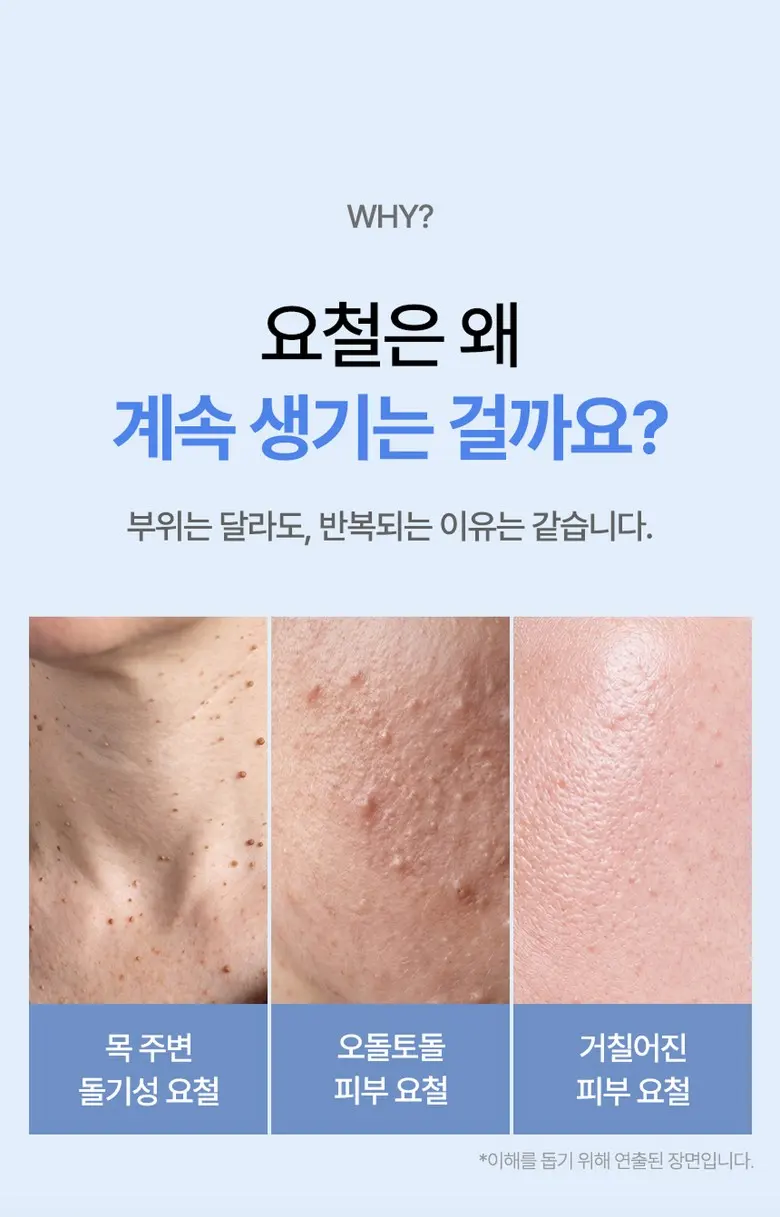 CellFlora Cream 30ml Spot Cream (CellFlora) Detail