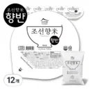 CHOSUNRICE Chosun Hyangmi Hyangban Premium Instant Cooked White Rice 210g x 12 Packs