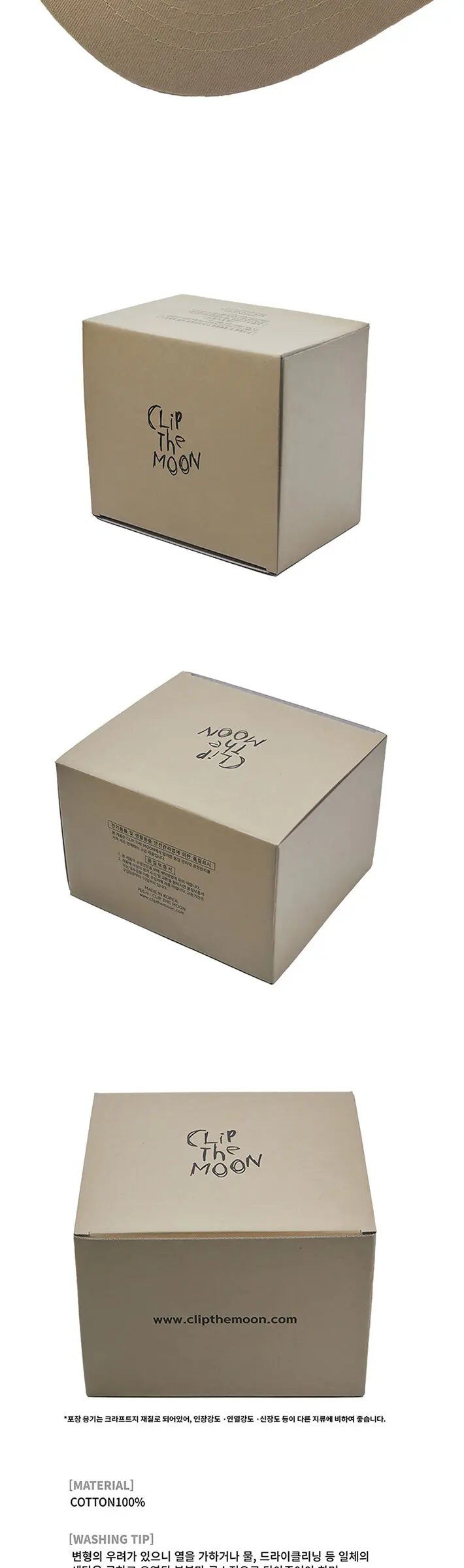 CLIP the MOON Rock Cap Two Tone Beige Detail