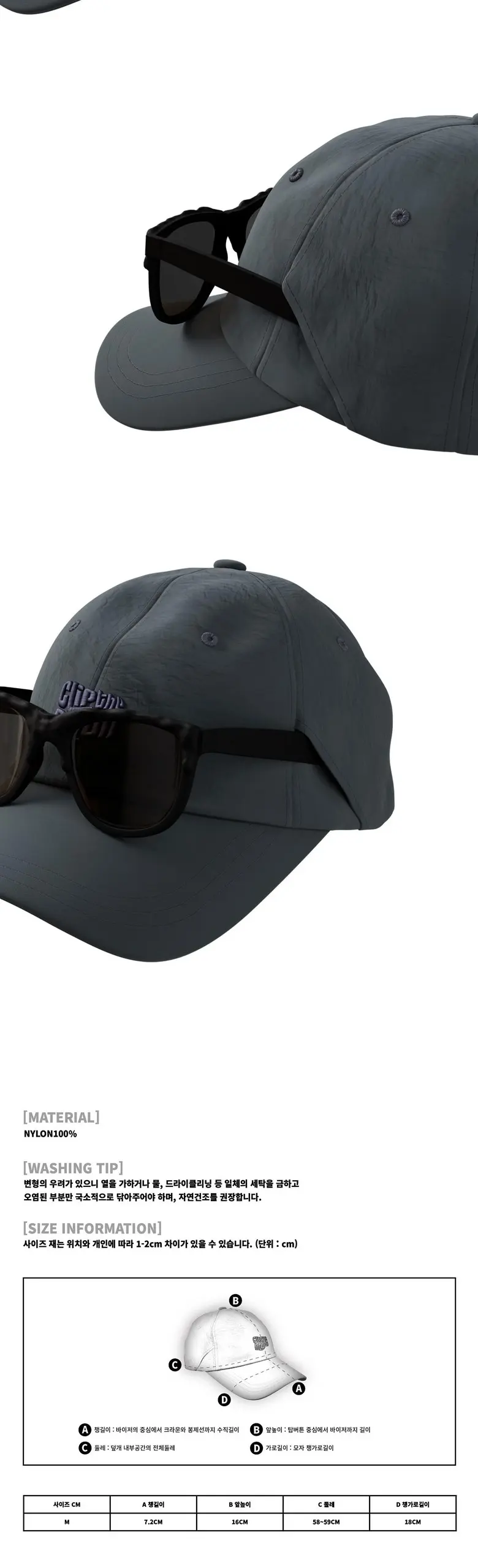 Clip the moon Slide Glass Pocket Baseball Cap Detail