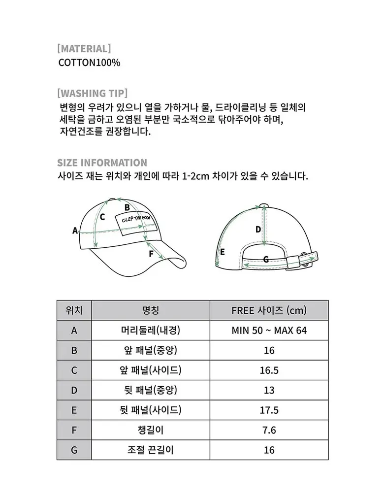 CLIP THE MOON Two-Line Oversized Baseball Cap Detail