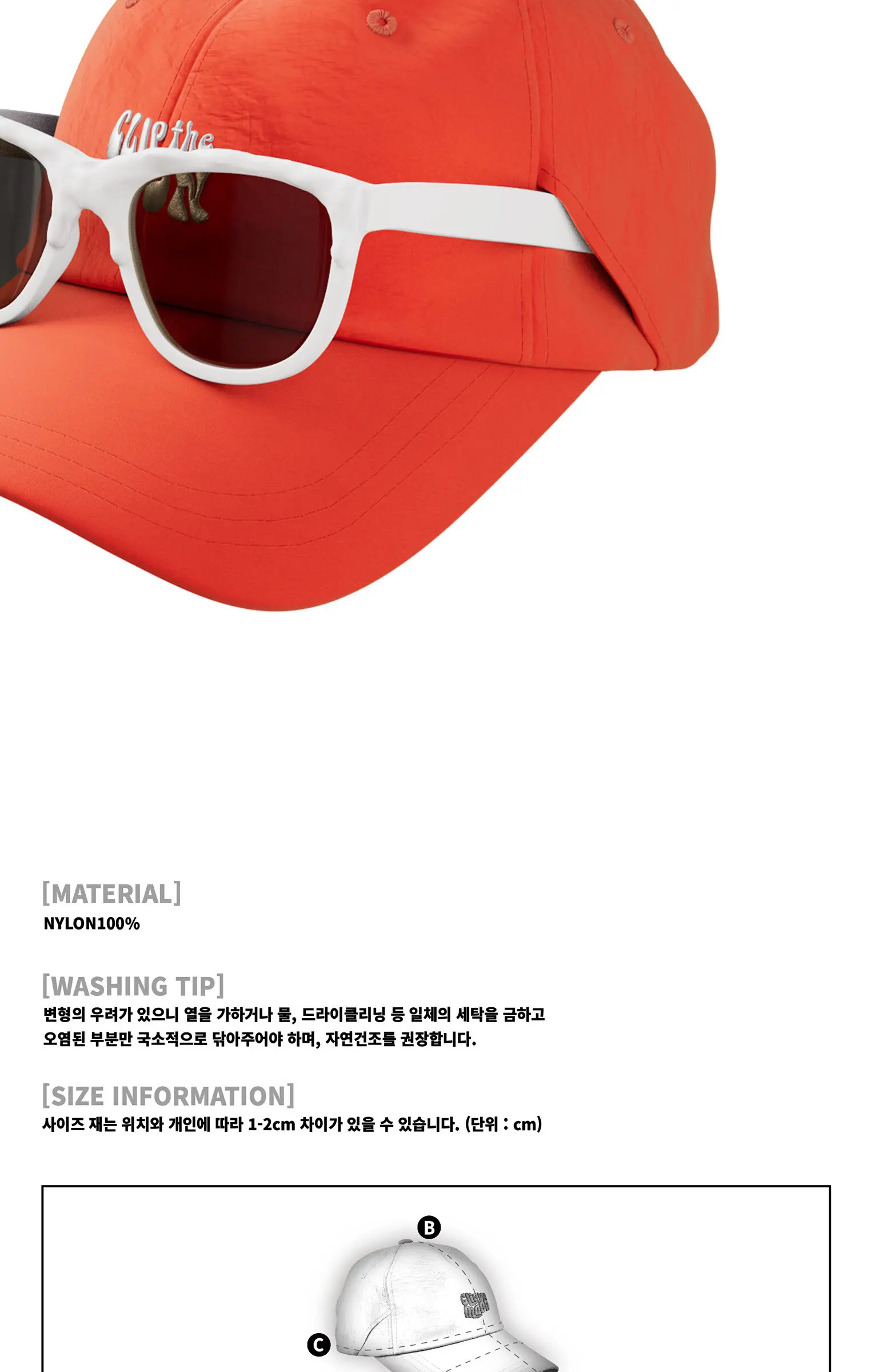CLIP THE MOON Water Drop Glasses Pocket Cap Orange Detail