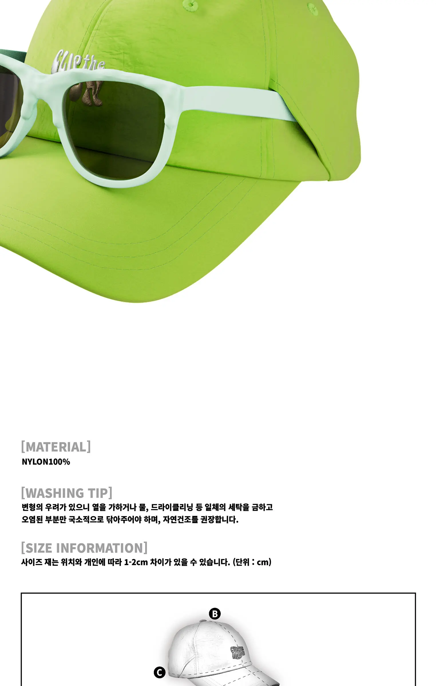 ClipTheMoon Water Drop Glasses Pocket Cap Neon Detail