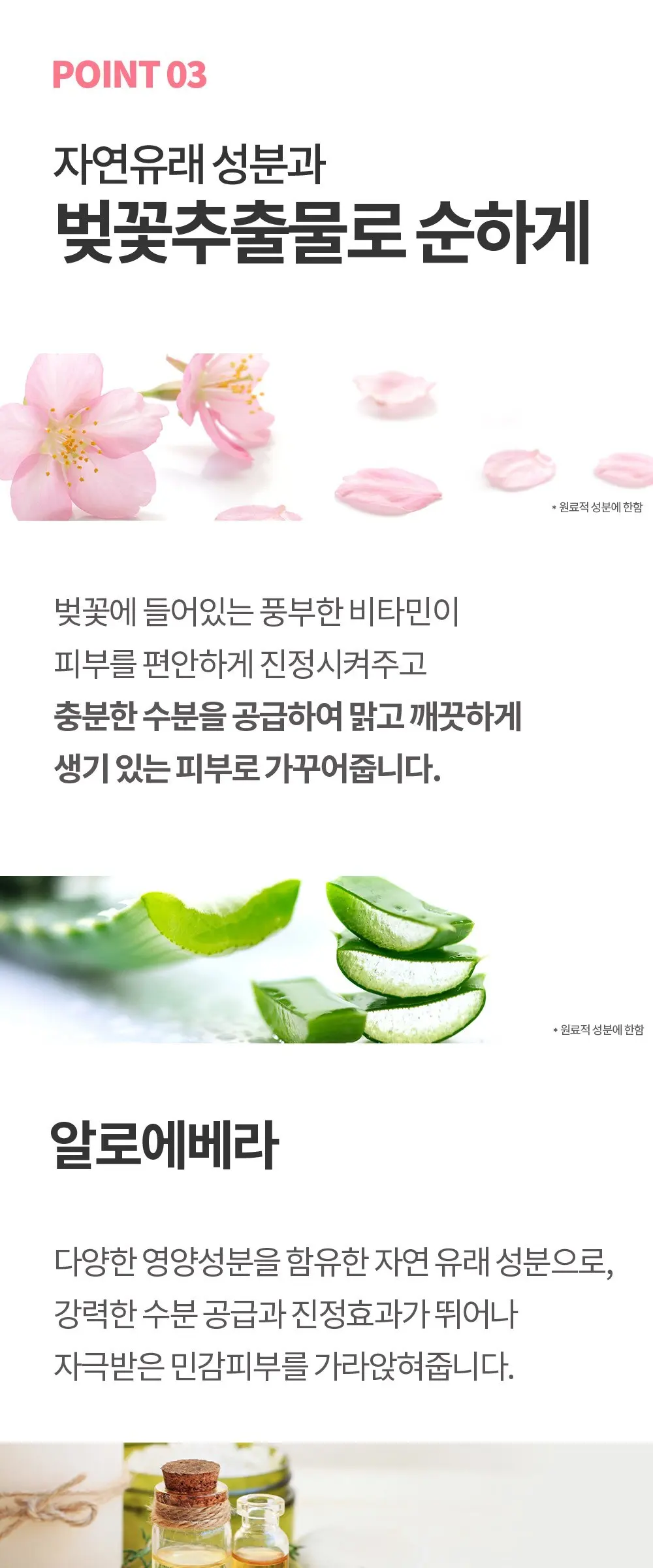 COSNORI Whitening Dress Tone-Up Cream 50 ml Detail