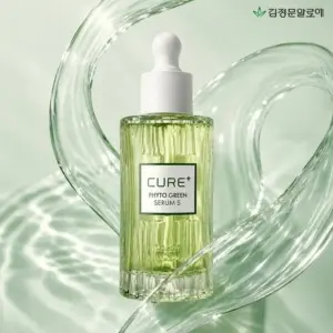 CURE+ PHYTO GREEN SERUM S 50ml