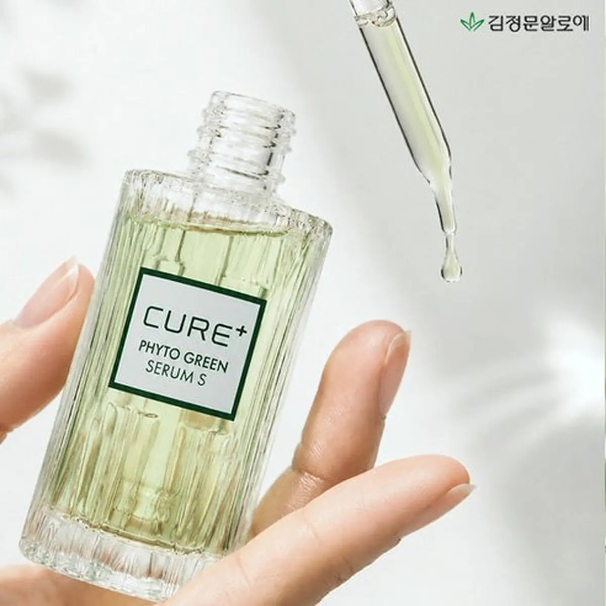 CURE+ PHYTO GREEN SERUM S 50ml