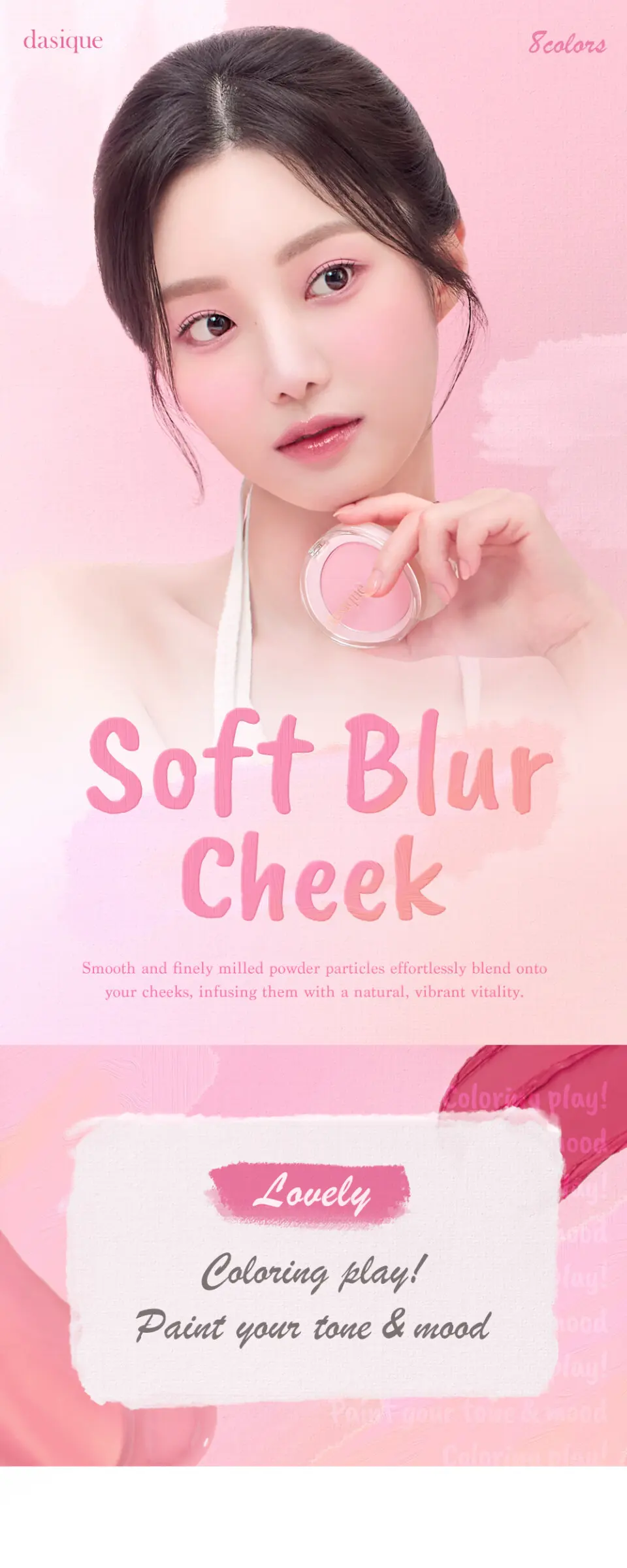 dasique Soft Blur Cheek 5.7 g Detail