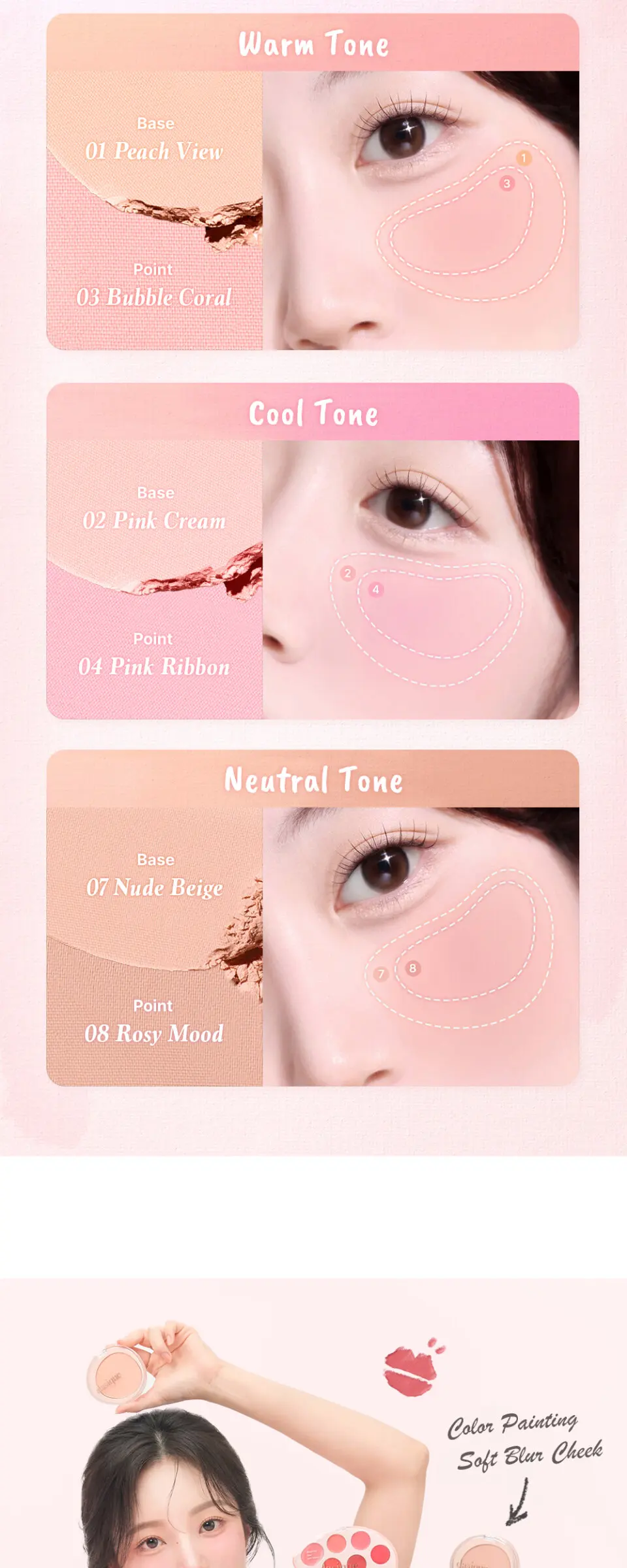 dasique Soft Blur Cheek 5.7 g Detail