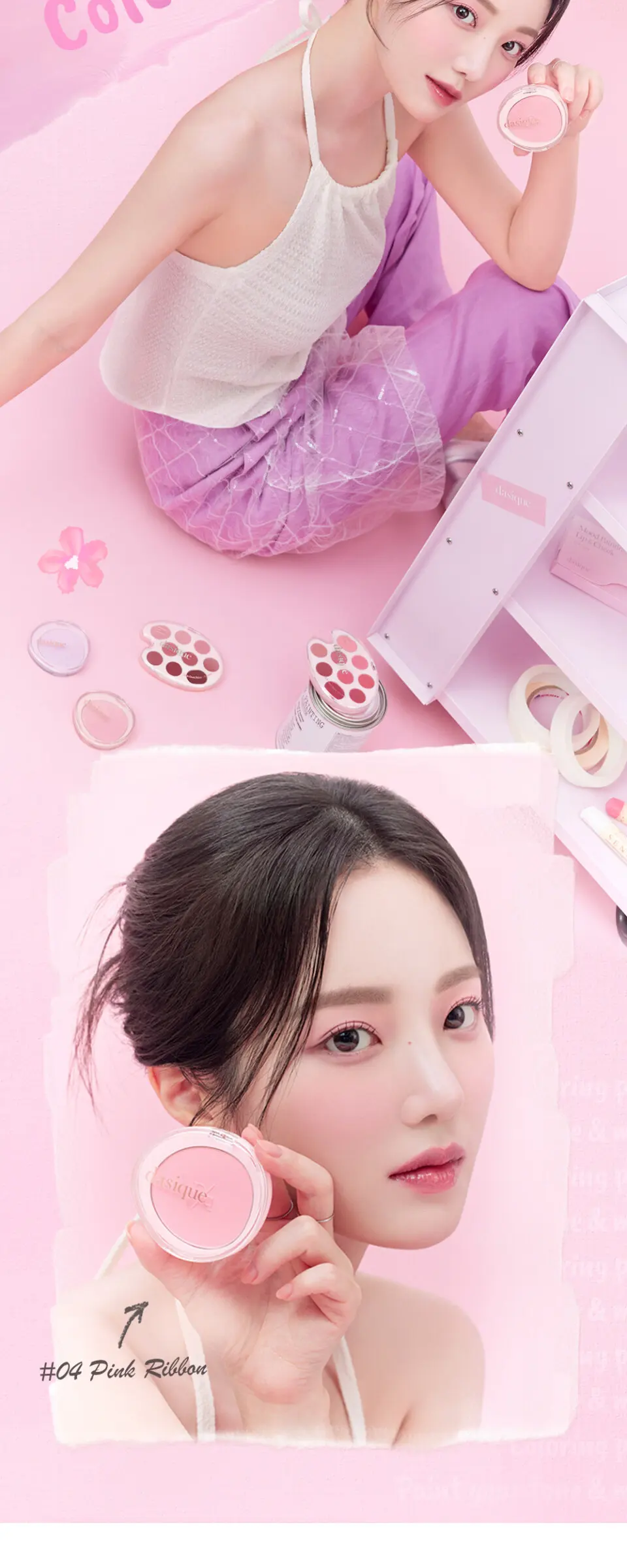 dasique Soft Blur Cheek 5.7 g Detail