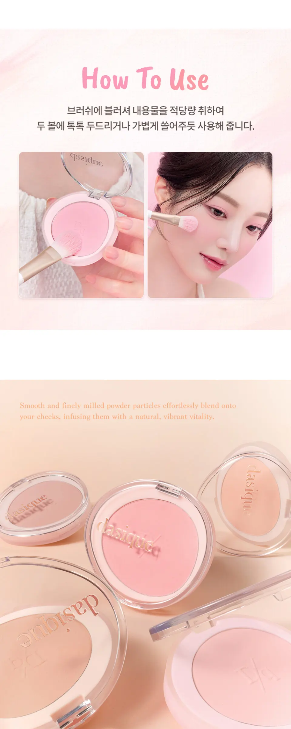 dasique Soft Blur Cheek 5.7 g Detail
