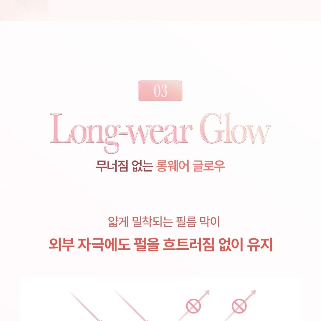DEAR DAHLIA Petal Gleam Liquid Highlighter (4 Colors) Detail