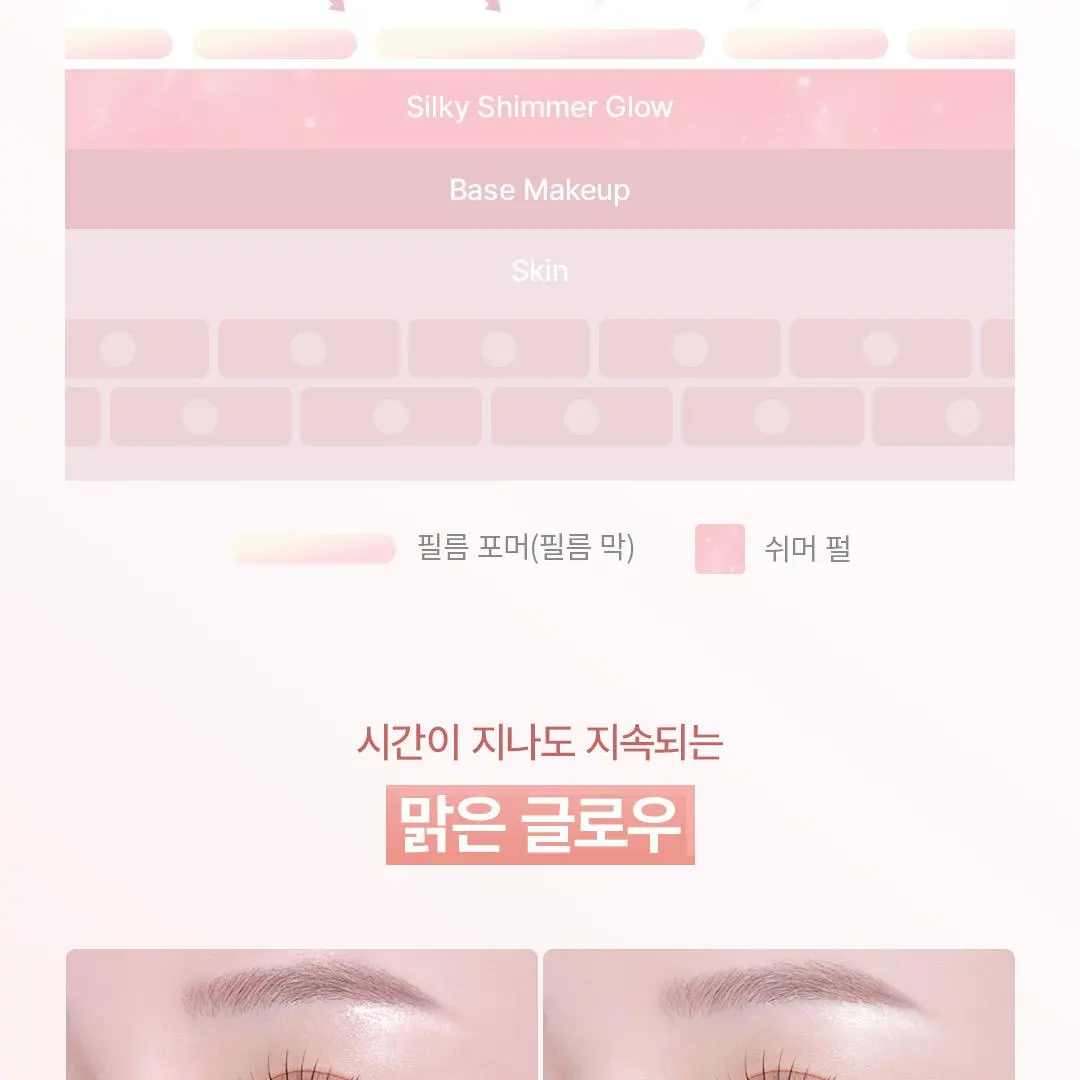 DEAR DAHLIA Petal Gleam Liquid Highlighter (4 Colors) Detail