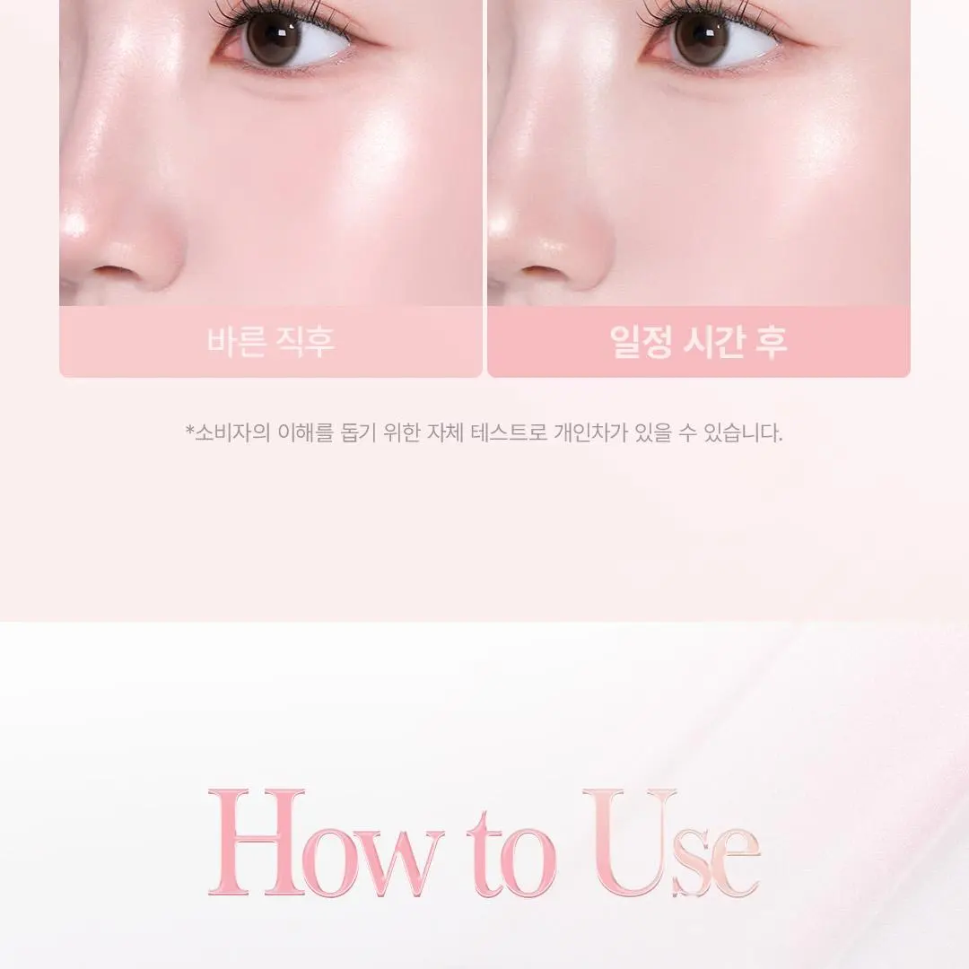 DEAR DAHLIA Petal Gleam Liquid Highlighter (4 Colors) Detail