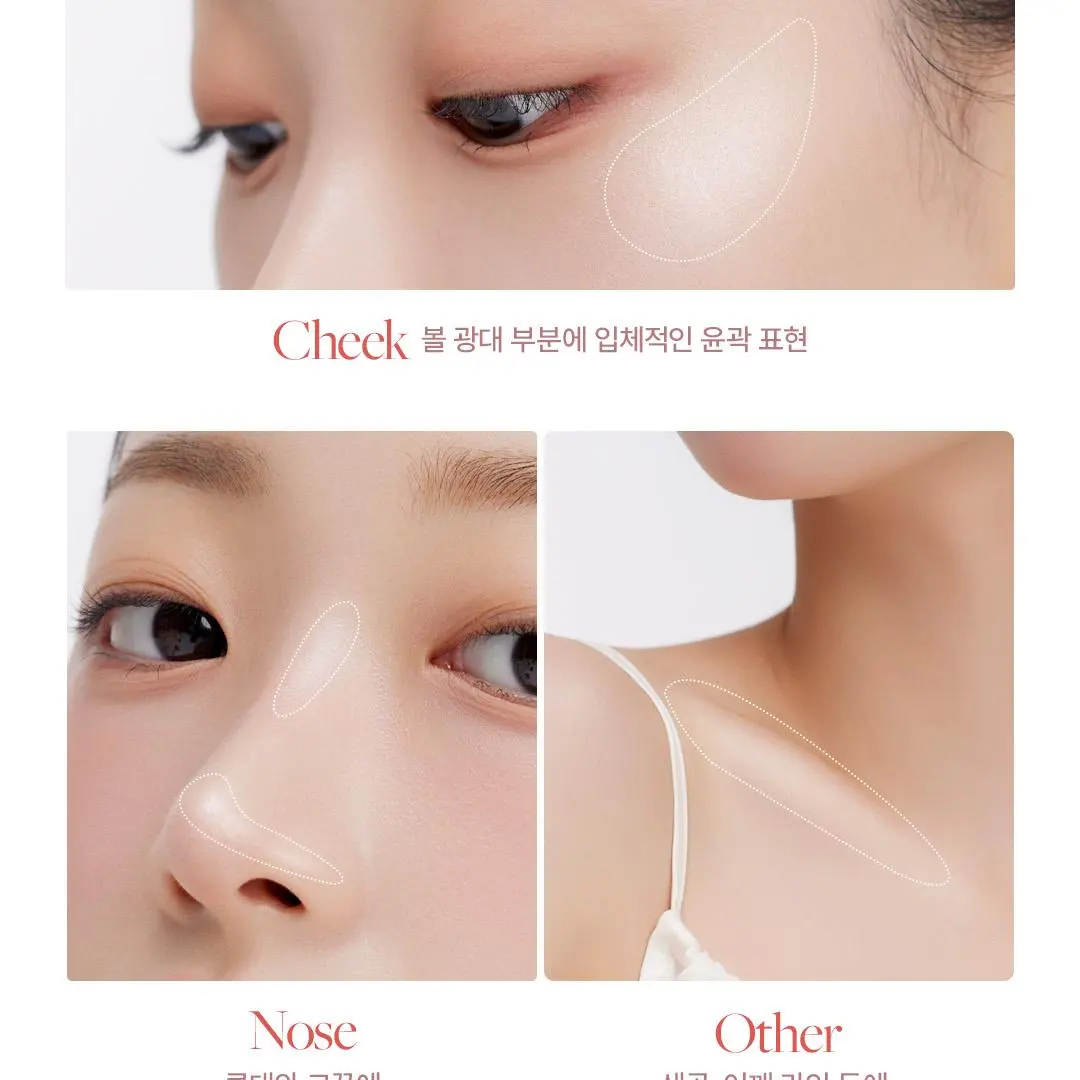 DEAR DAHLIA Petal Gleam Liquid Highlighter (4 Colors) Detail