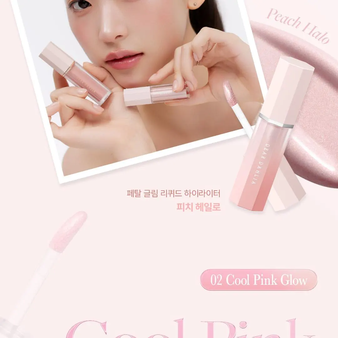 DEAR DAHLIA Petal Gleam Liquid Highlighter (4 Colors) Detail