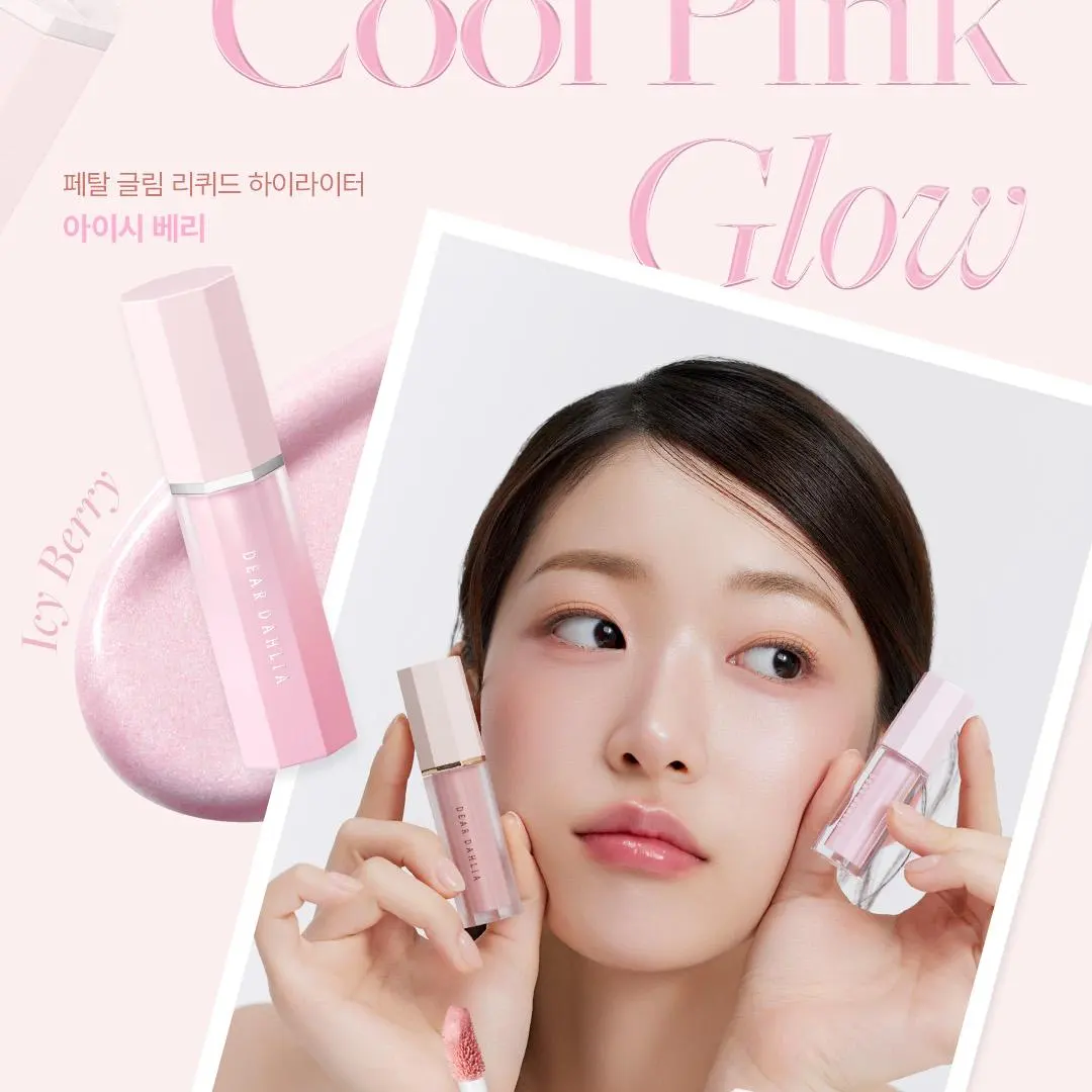 DEAR DAHLIA Petal Gleam Liquid Highlighter (4 Colors) Detail