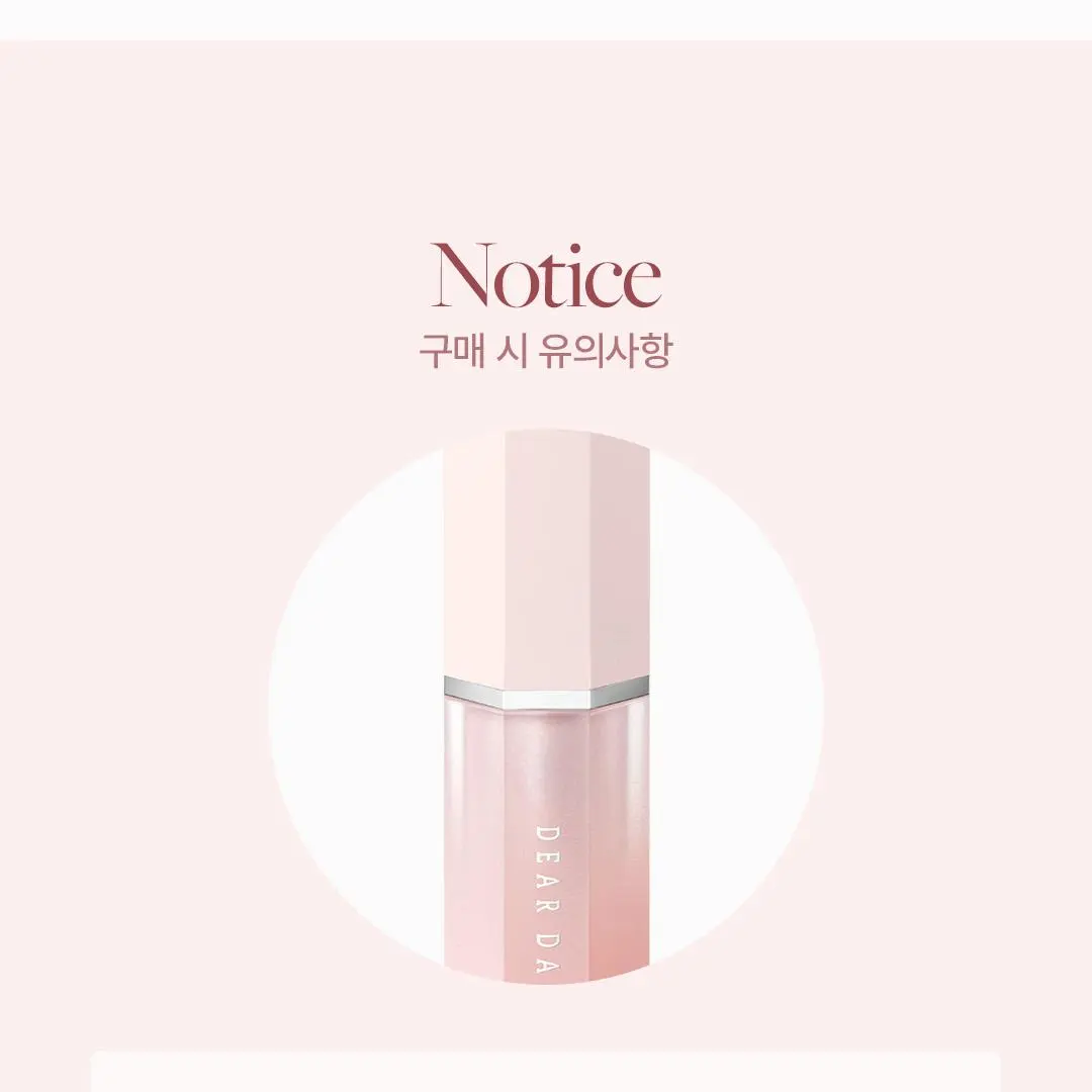 DEAR DAHLIA Petal Gleam Liquid Highlighter (4 Colors) Detail