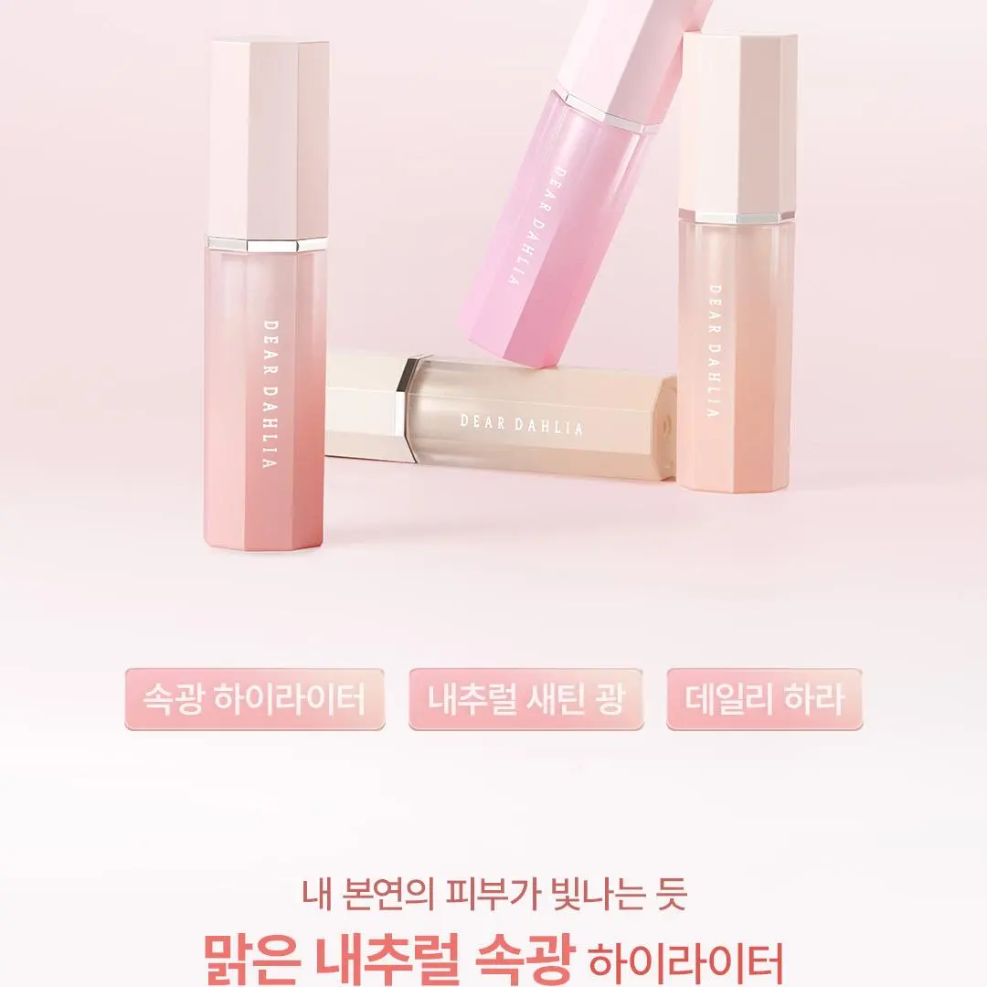 DEAR DAHLIA Petal Gleam Liquid Highlighter (4 Colors) Detail