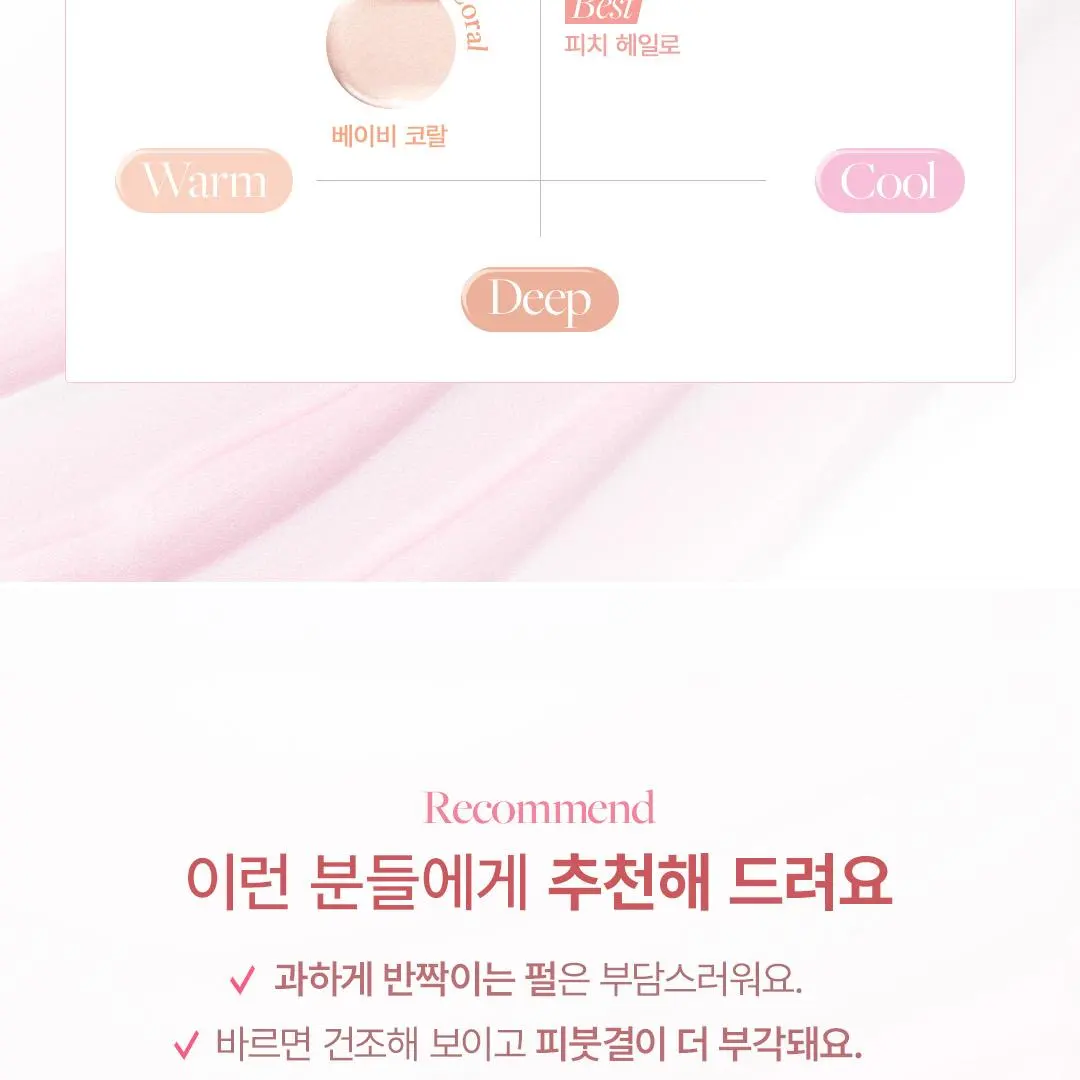 DEAR DAHLIA Petal Gleam Liquid Highlighter (4 Colors) Detail