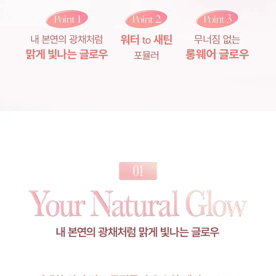 DEAR DAHLIA Petal Gleam Liquid Highlighter (4 Colors) Detail