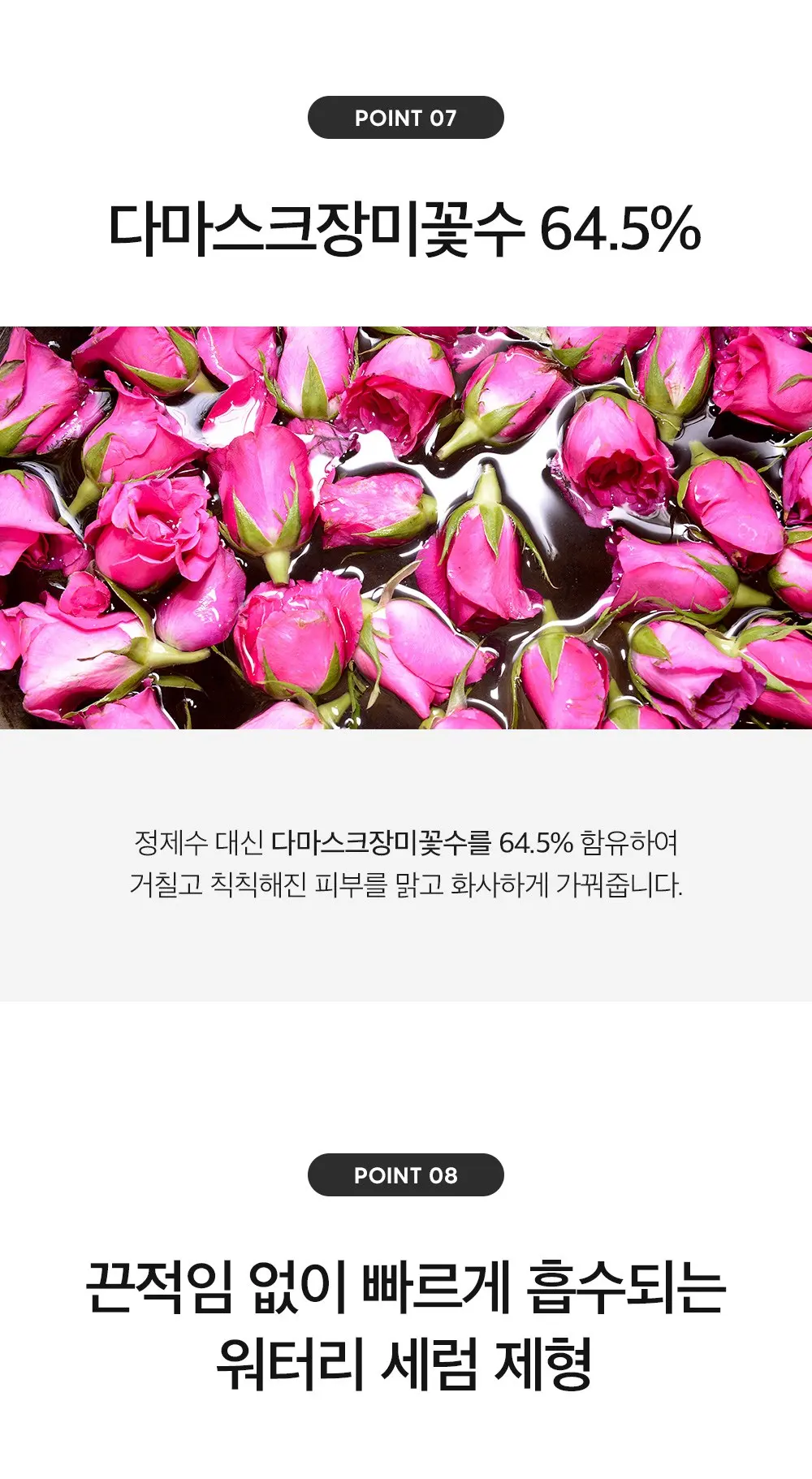 DERMA FACTORY Niacinamide 20% Serum 30ml Detail