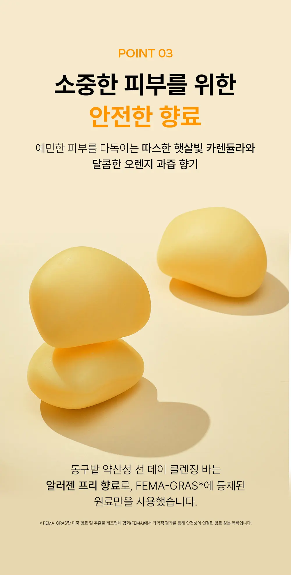 donggubat pH-Balanced Sun-day Cleansing Bar Calming 97g Detail